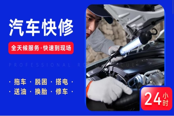 汽车维修常识：自己动手，轻松解决小问题