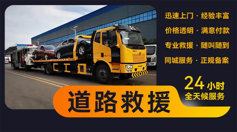 换轮胎电话号码_汽车换轮胎电话_汽车换胎电话