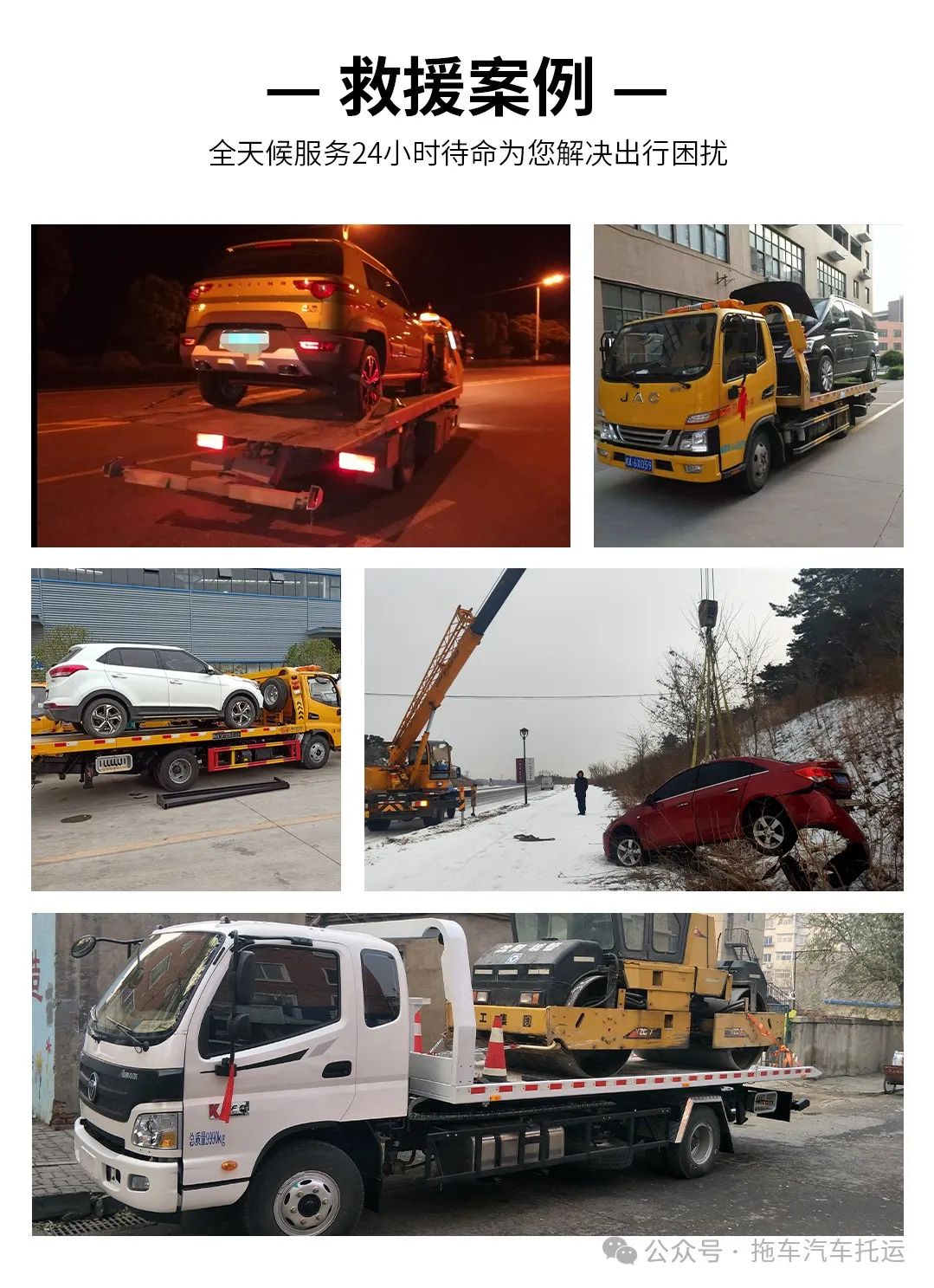 全国24小时流动补胎_全国流动补胎平台_流动补胎救援平台怎么加入