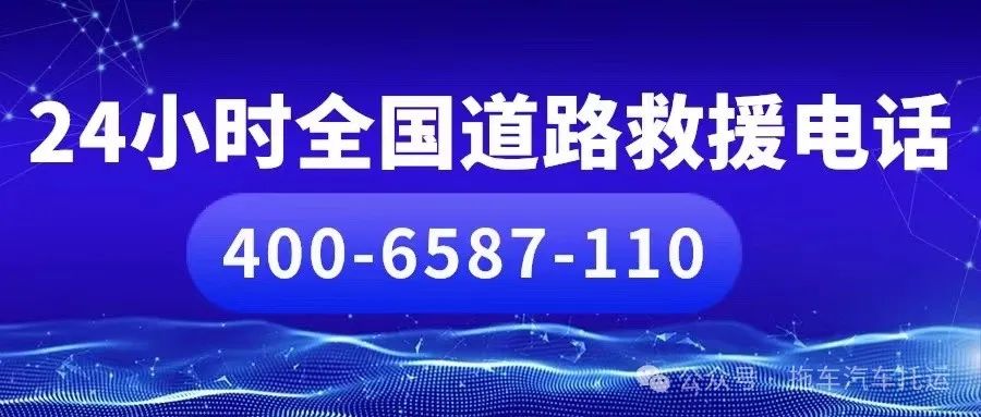 流动补胎救援平台怎么加入_全国流动补胎平台_全国24小时流动补胎