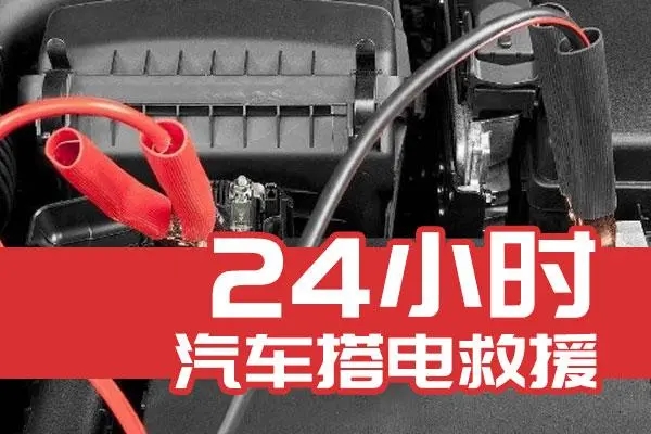 新乡卫辉高速路抛锚拖车上门服务电话：400-876-9853